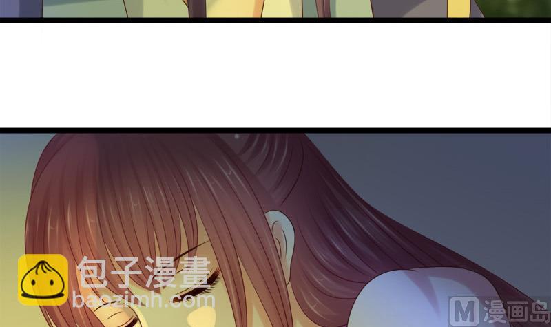 第33话 意外？-第33话