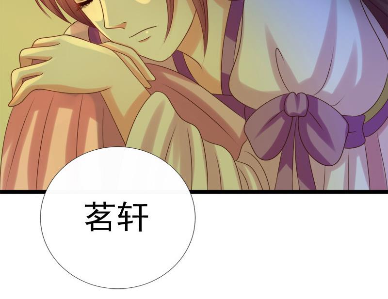 第33话 意外？-第33话