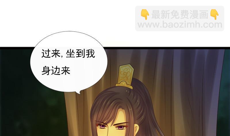 第33话 意外？-第33话