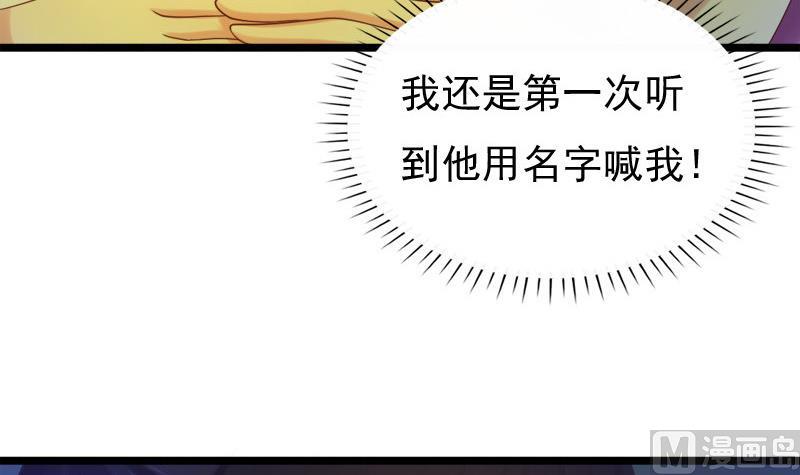 第33话 意外？-第33话