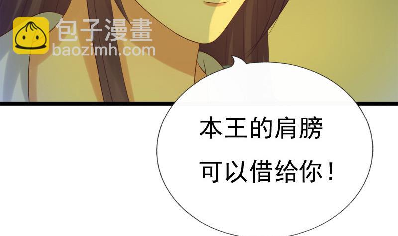 第33话 意外？-第33话