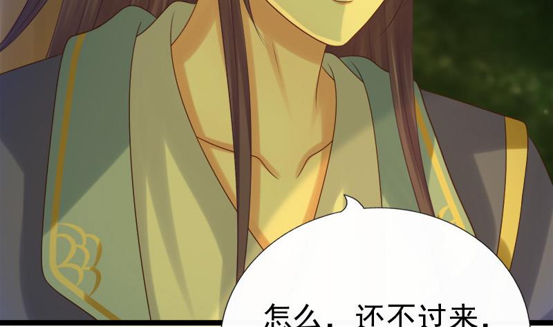 第33话 意外？-第33话