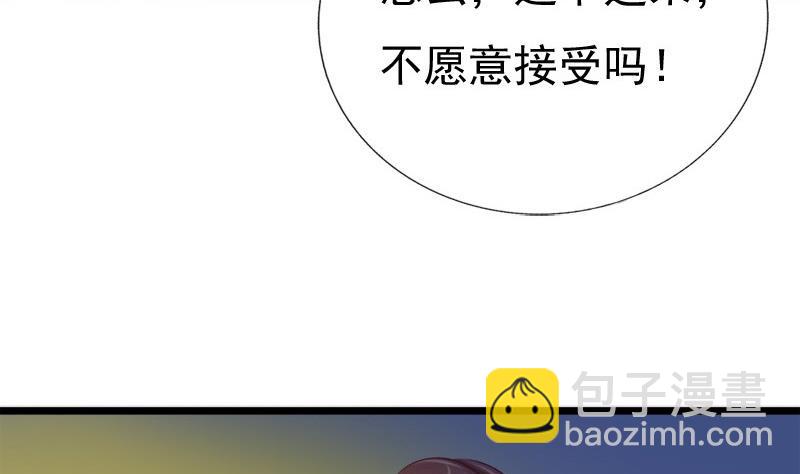 第33话 意外？-第33话