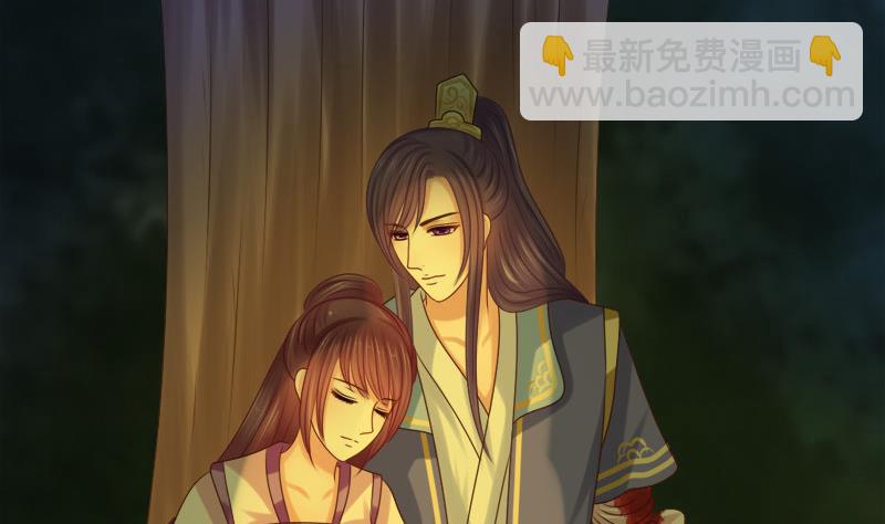 第33话 意外？-第33话