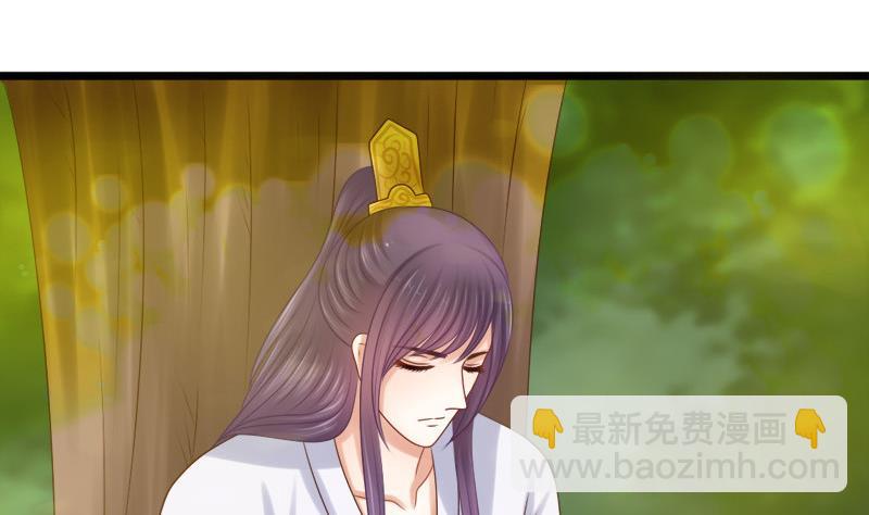 第33话 意外？-第33话