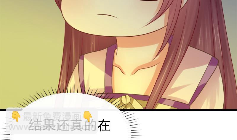 第33话 意外？-第33话