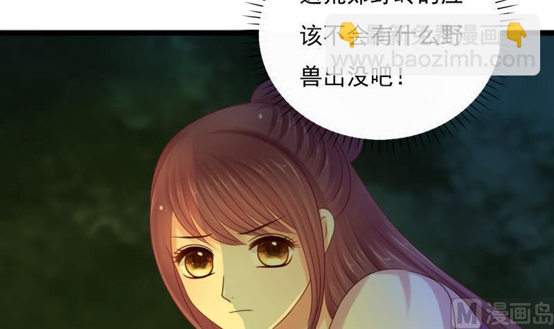 第33话 意外？-第33话