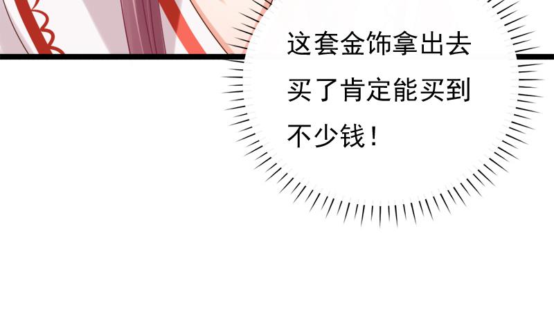 第35话 秀(1/2)-第35话