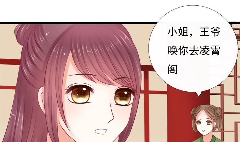 第35话 秀(1/2)-第35话