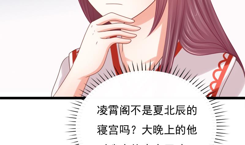 第35话 秀(1/2)-第35话