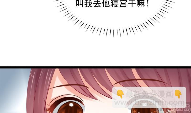 第35话 秀(1/2)-第35话