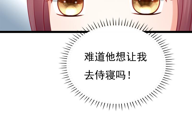 第35话 秀(1/2)-第35话