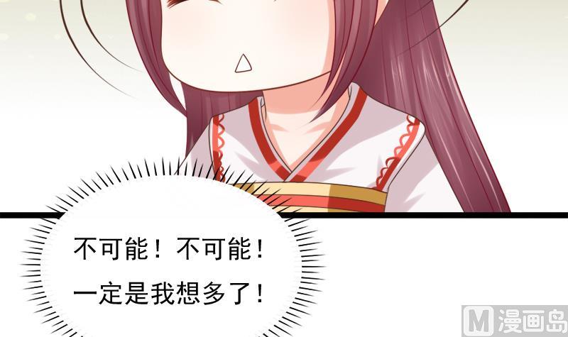 第35话 秀(1/2)-第35话