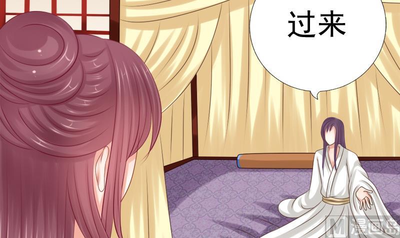 第35话 秀(1/2)-第35话