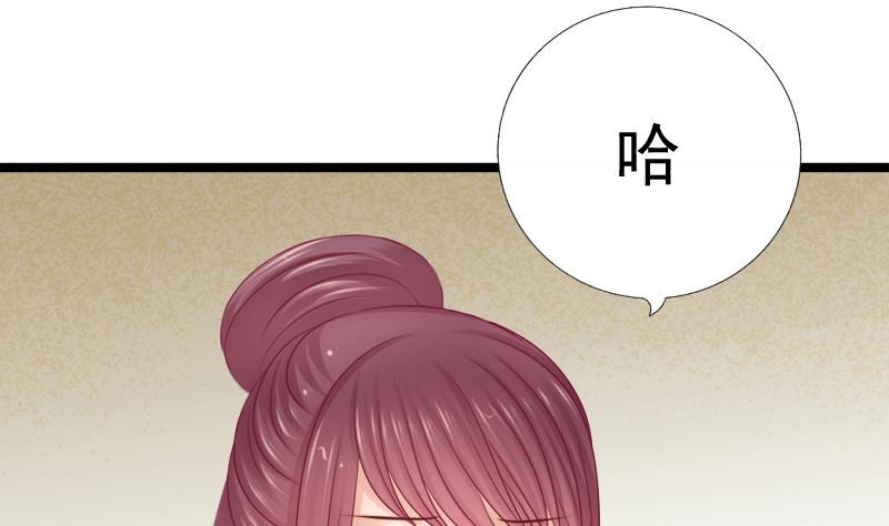 第35话 秀(1/2)-第35话