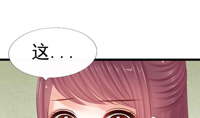 第35话 秀(1/2)-第35话