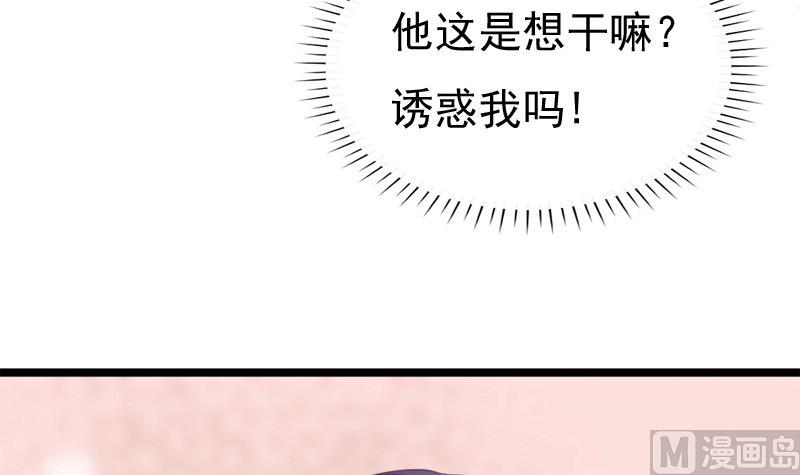 第35话 秀(1/2)-第35话