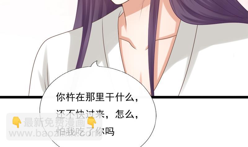 第35话 秀(1/2)-第35话