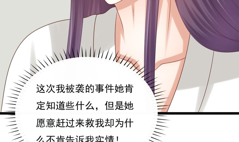 第35话 秀(1/2)-第35话