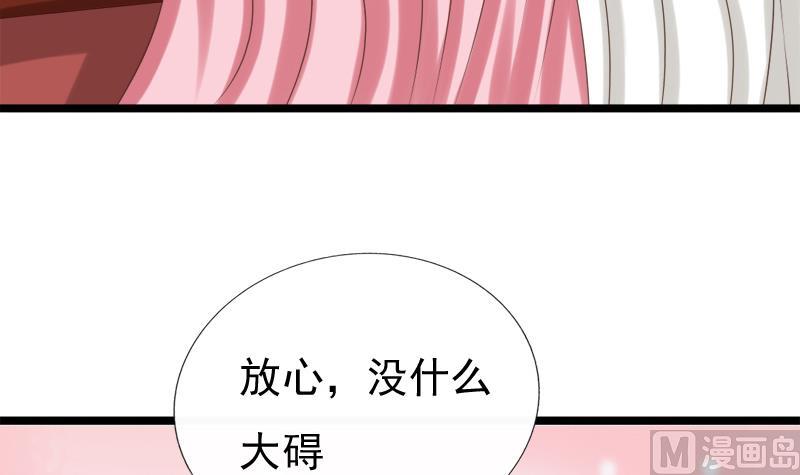 第35话 秀(1/2)-第35话