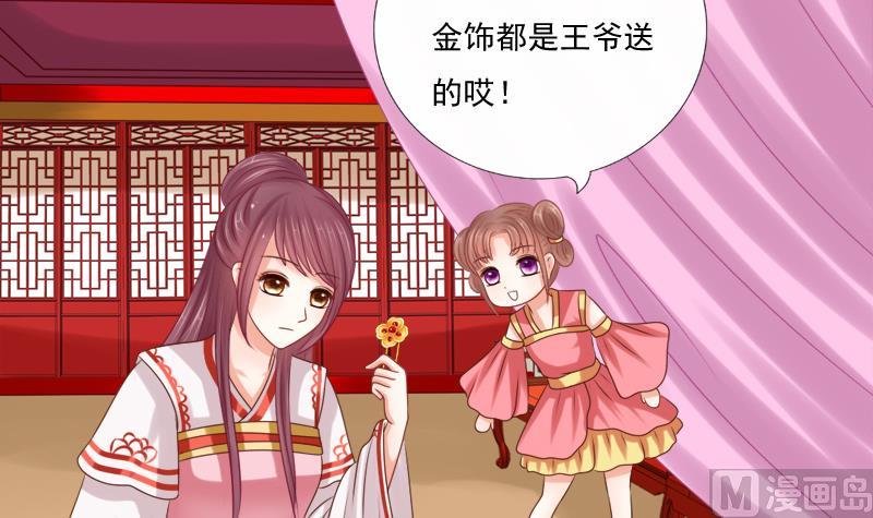 第35话 秀(1/2)-第35话