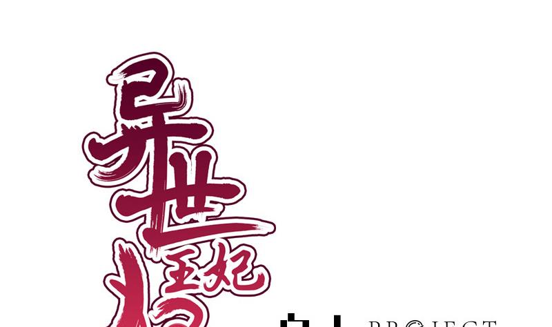 第37话 明心(1/2)-第37话