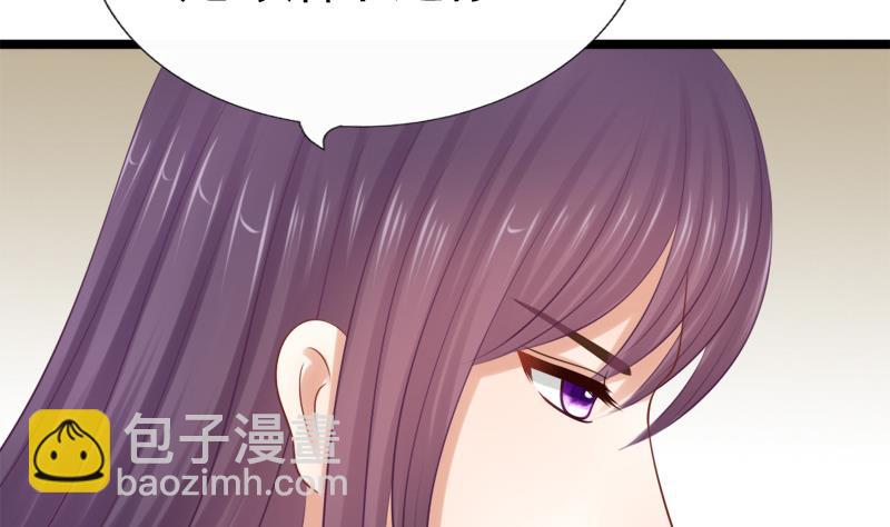 第37话 明心(1/2)-第37话