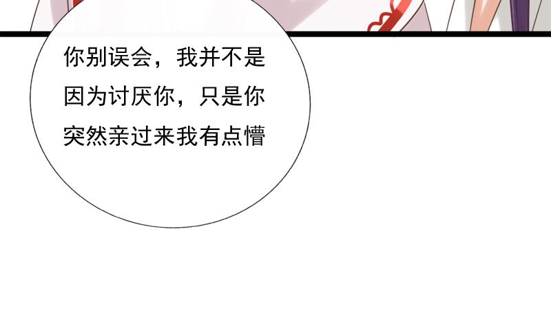 第37话 明心(1/2)-第37话