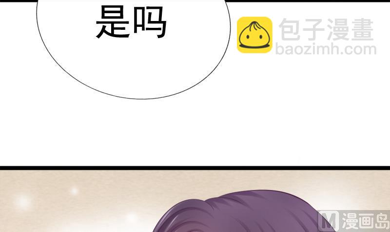 第37话 明心(1/2)-第37话