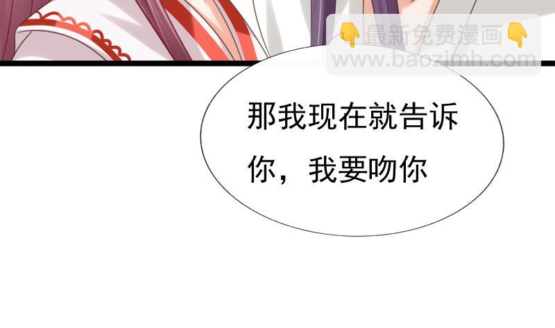 第37话 明心(1/2)-第37话