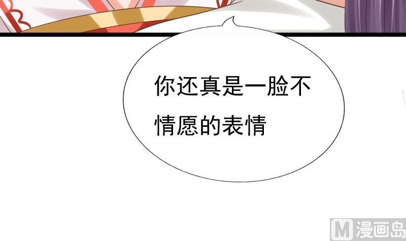 第37话 明心(1/2)-第37话