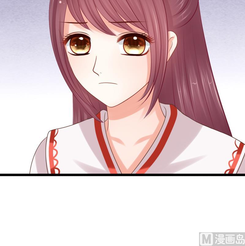 第37话 明心(1/2)-第37话