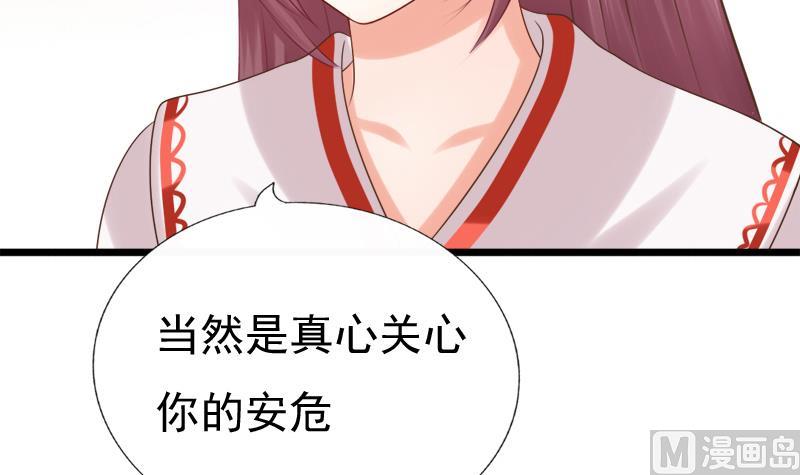 第37话 明心(1/2)-第37话