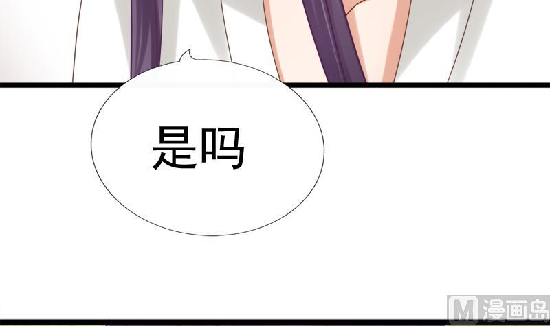 第37话 明心(1/2)-第37话