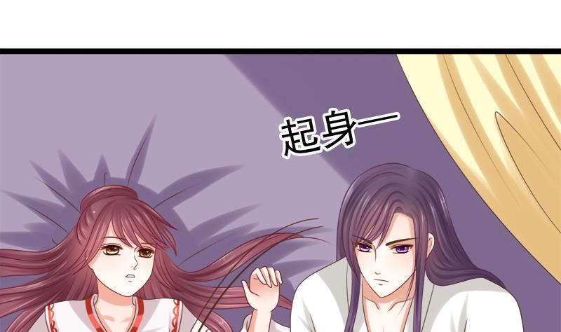 第37话 明心(1/2)-第37话