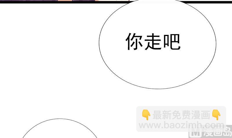 第37话 明心(1/2)-第37话