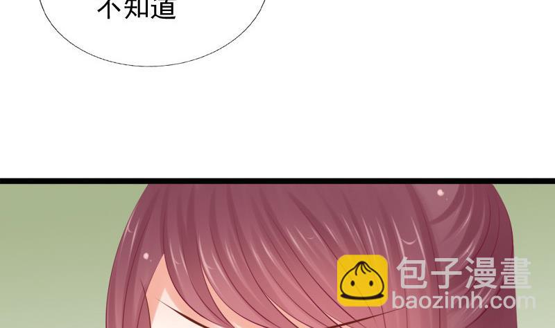 第39话 吃醋(1/2)-第39话