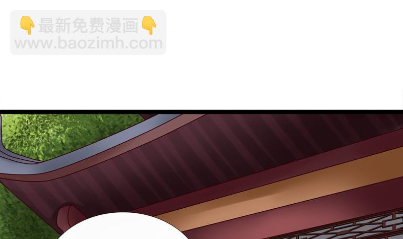 第39话 吃醋(1/2)-第39话