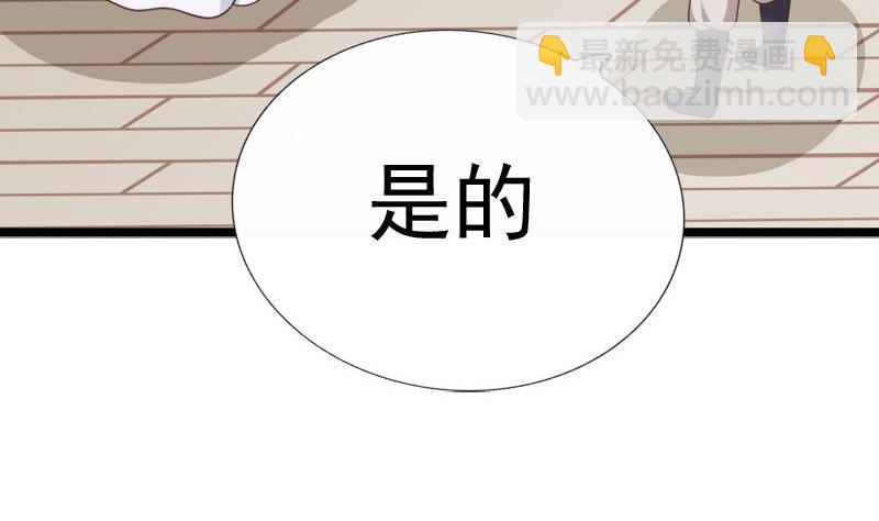 第39话 吃醋(1/2)-第39话