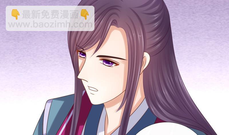 第39话 吃醋(1/2)-第39话