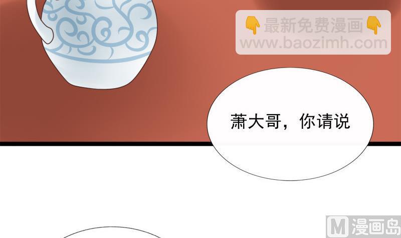 第39话 吃醋(1/2)-第39话