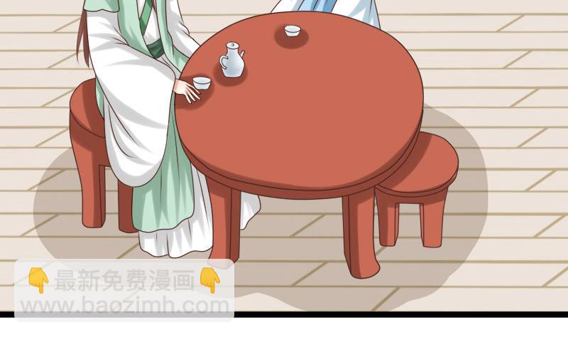 第39话 吃醋(1/2)-第39话