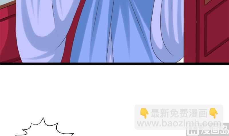 第39话 吃醋(1/2)-第39话