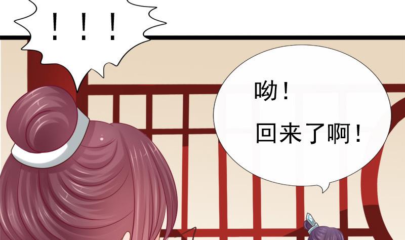 第39话 吃醋(1/2)-第39话