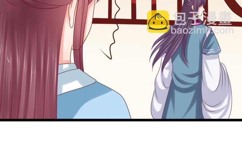 第39话 吃醋(1/2)-第39话