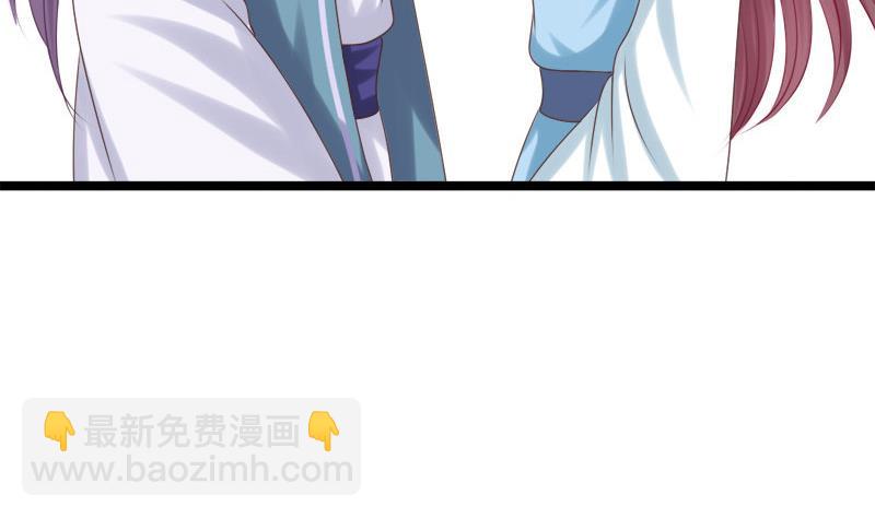 第39话 吃醋(1/2)-第39话