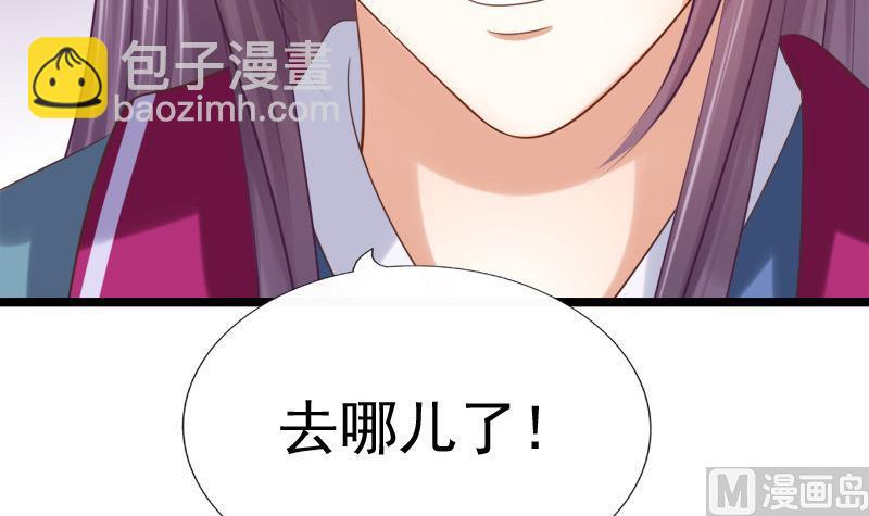 第39话 吃醋(1/2)-第39话