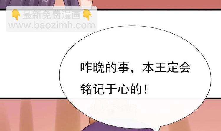 第5话 无奈(1/2)-第5话