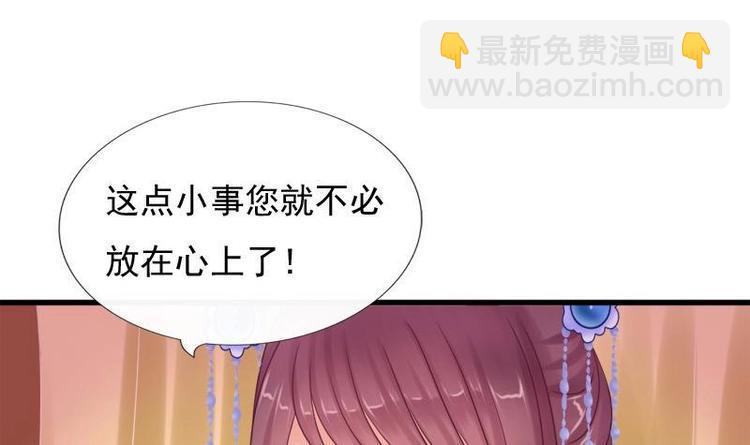 第5话 无奈(1/2)-第5话