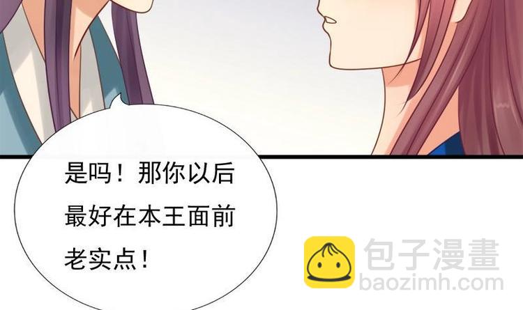 第5话 无奈(1/2)-第5话